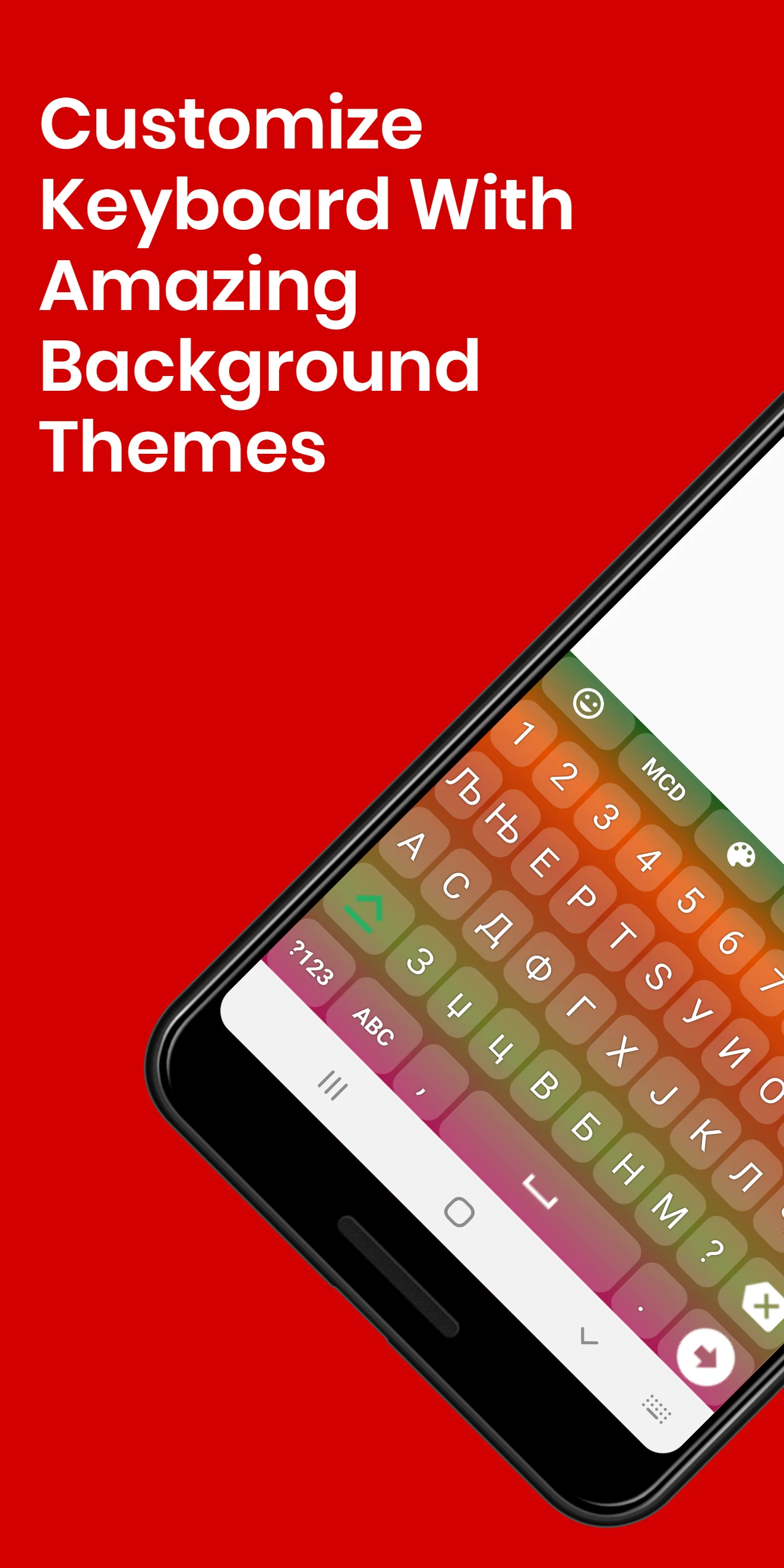Macedonian Keyboard by Infra screenshot